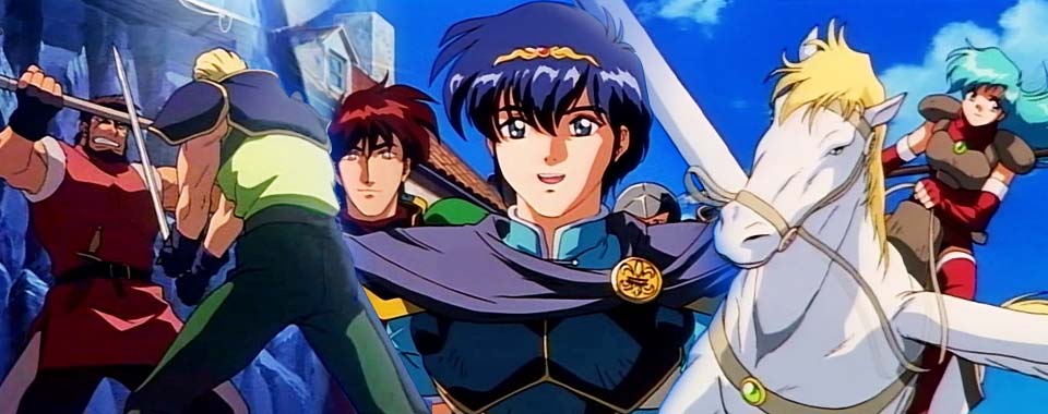 Fire Emblem OVA (1996)