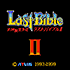 Last Bible II OST album cover