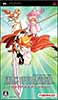 The front of the box for the PSP version The front of the box for the PSP version