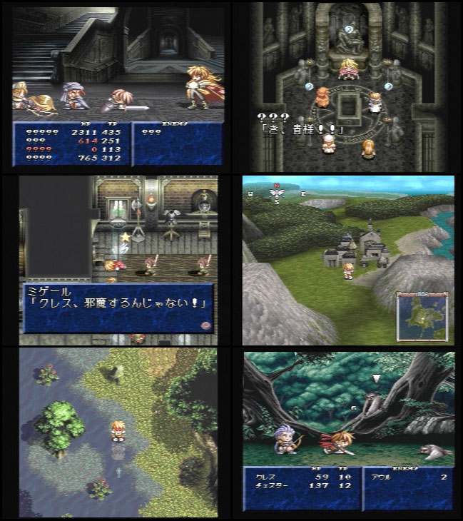 Tales Of Phantasia About The Game