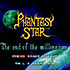 Phantasy Star IV OST