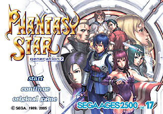 Phantasy star 2 коды