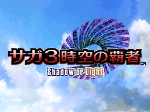 SaGa 3 Jikū no Hasha (Japan)