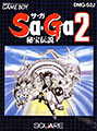 Scan of the orignal Japanese box