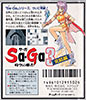 Scan of Japanese box art - back