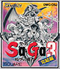 Scan of Japanese box art - front