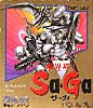 Scan of the original box art from Japan