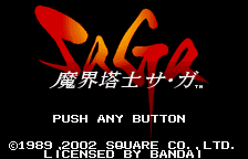 Makai Toushi SaGa
