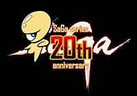 SaGa Series 20th Anniversary