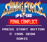 Shining Force: Final Conflict (Japanese)