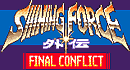 Shining Force: Final Conflict