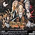 Castlevania: Symphony of the Night OST album cover Castlevania: Symphony of the Night OST
