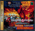 Dungeons and Dragons Collection for Saturn, box art